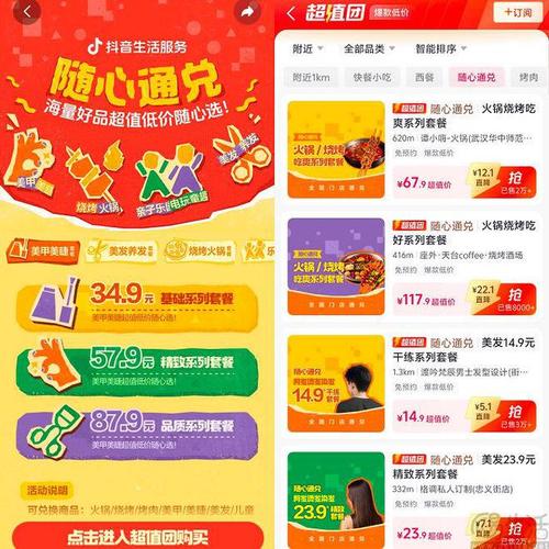 随时随地自助下单，抖音业务24小时在线
