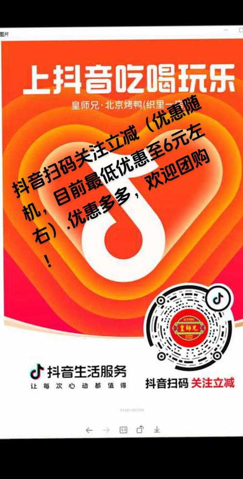 关注我们的微博，粉丝可免费下单购买商品哦!