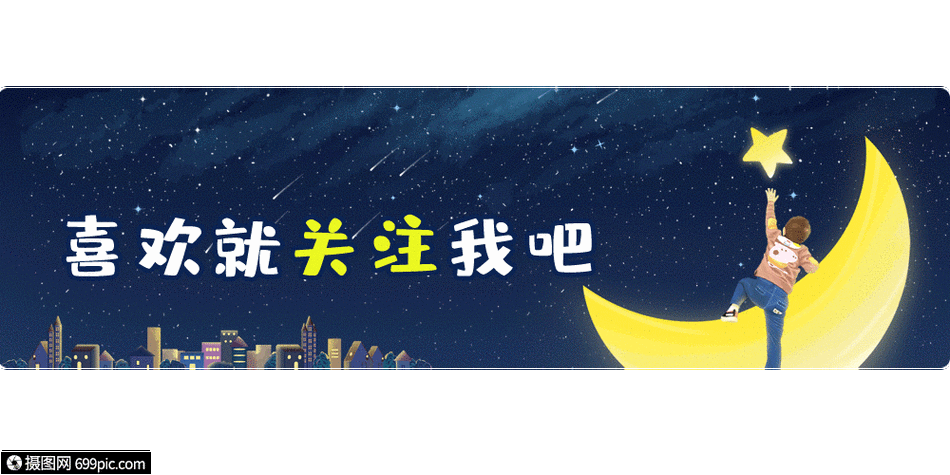 关注我们的微博，粉丝可免费下单购买商品哦!