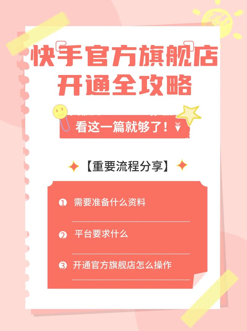 如何选择高效的快手刷粉软件？