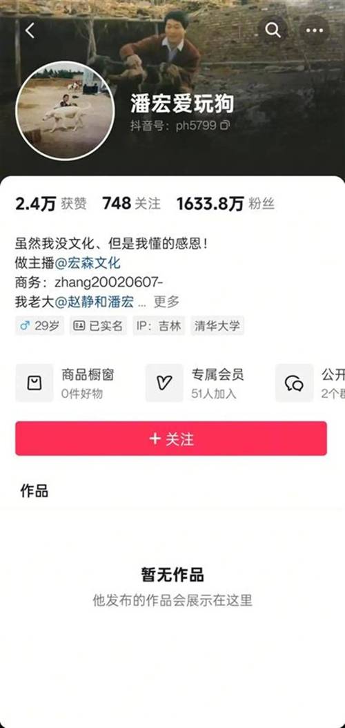 **标题:解锁微博人气密码:自助下单粉丝,轻松实现网红梦**