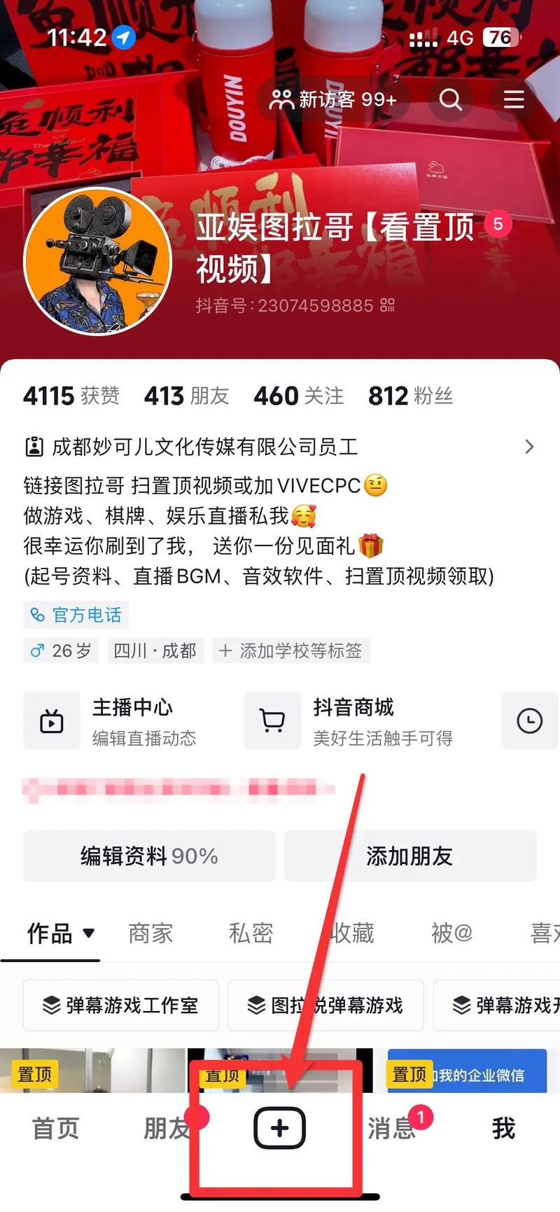 **标题:揭秘视频号轻松涨粉妙招,助你打造热门话题王者!**