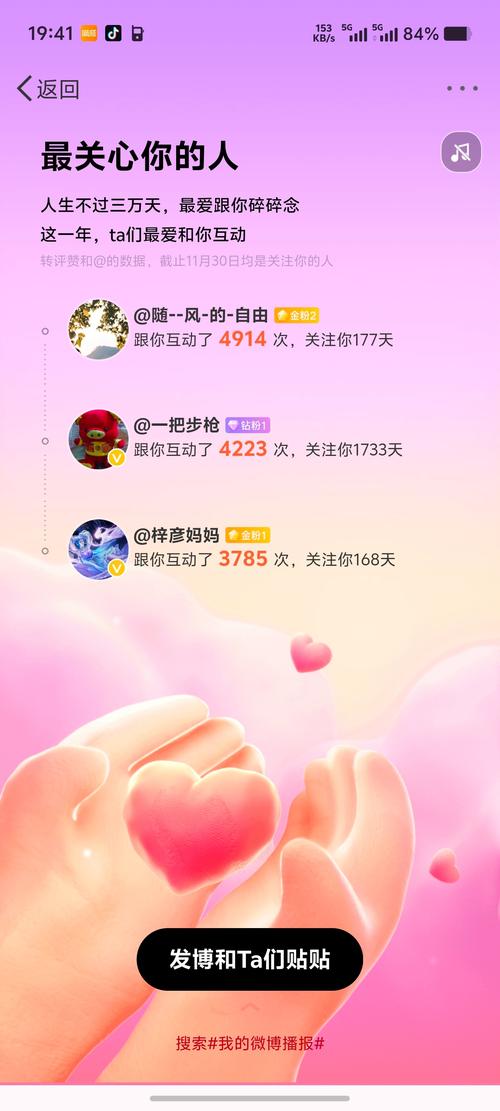 抖音粉丝增长不再是梦，自助下单让你梦想成真