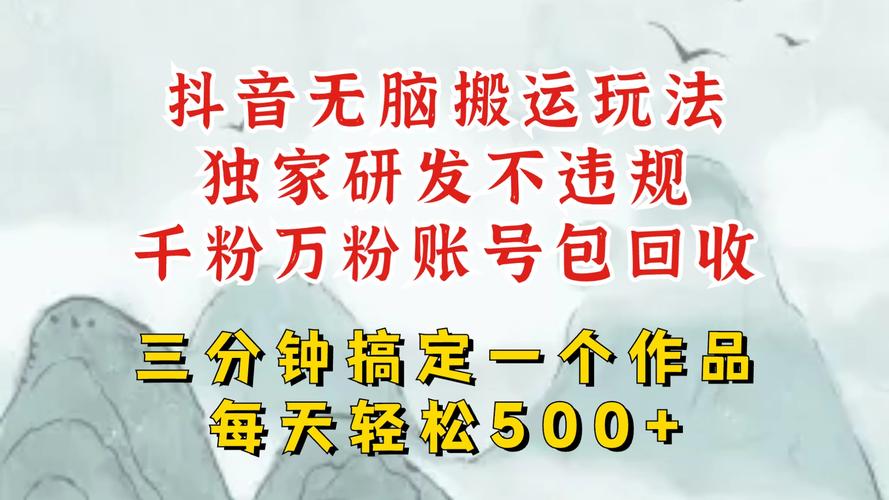 抖音粉丝增长不再是梦，自助下单让你梦想成真