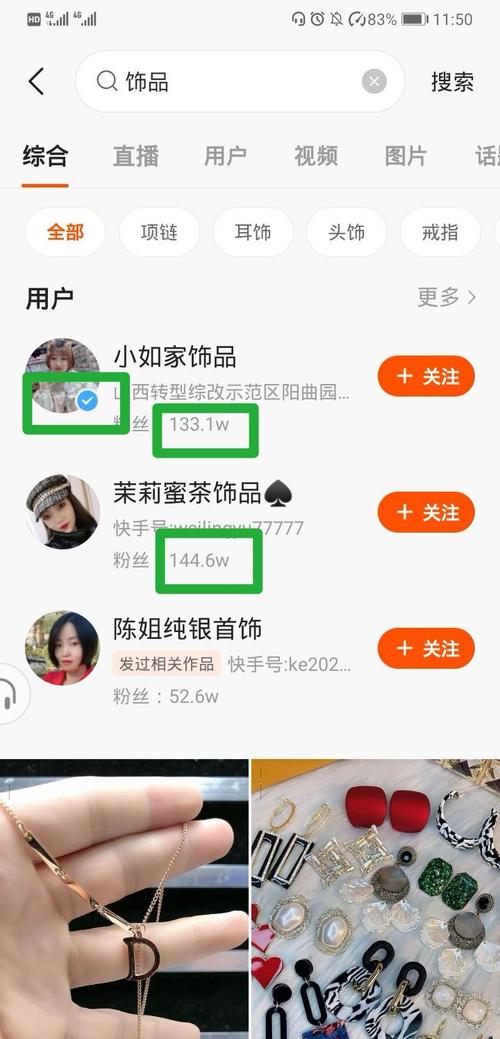 揭秘快手涨粉秘籍:刷粉真人网实战分享。