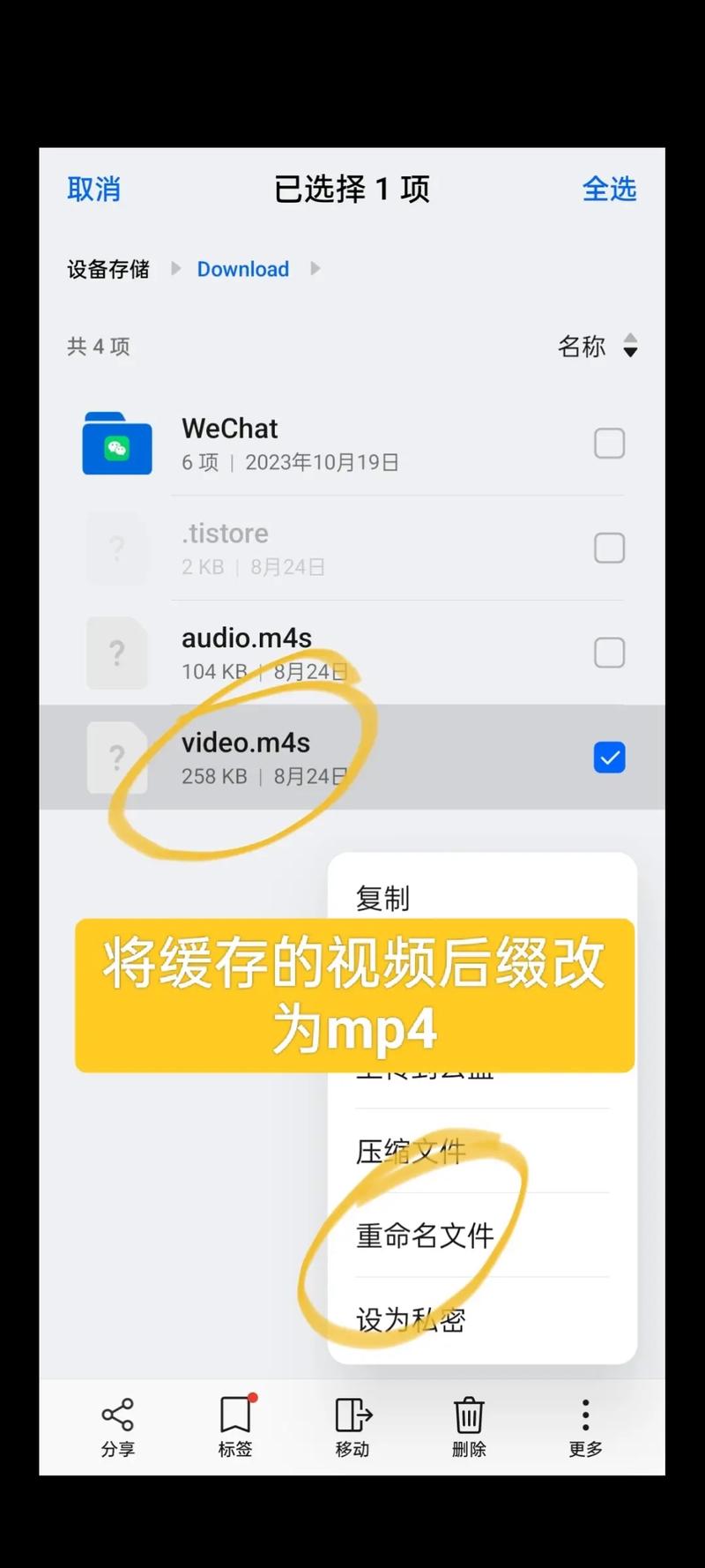 怎样利用自动刷播放量为B站视频加分？你值得拥有!