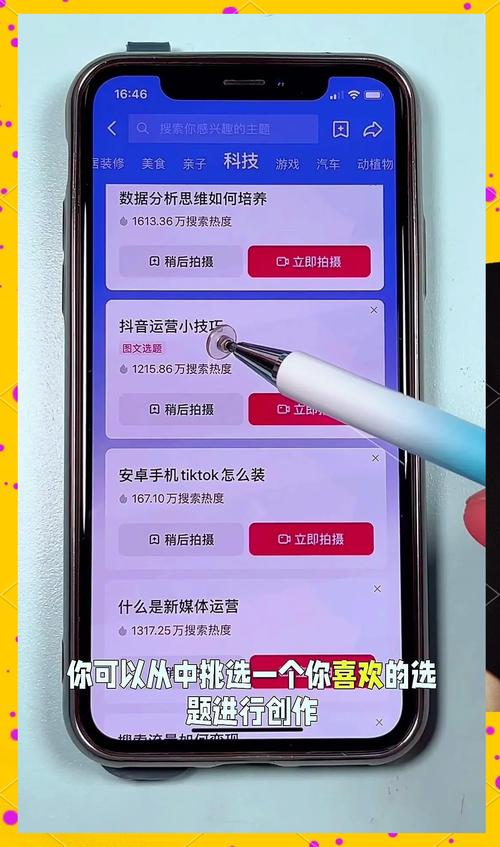 怎样利用自动刷播放量为B站视频加分?你值得拥有!