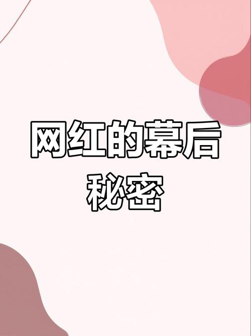 揭秘快手网红背后的秘密：原来是这些刷粉平台在助力！