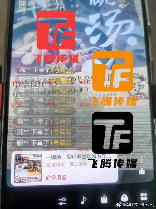 **快手带刷网：短视频营销的捷径，助力品牌腾飞**
