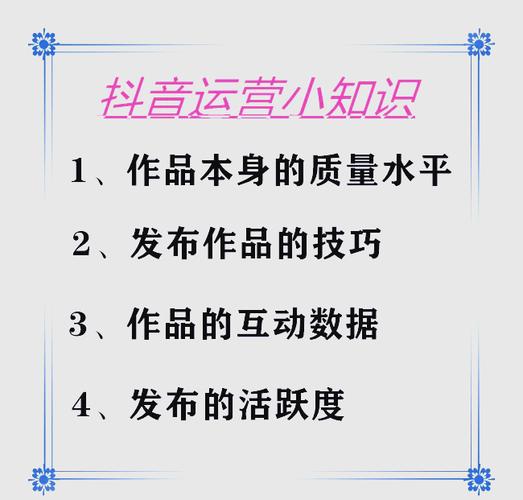 **标题：提升B站视频曝光度：揭秘高效的播放量提升技巧**