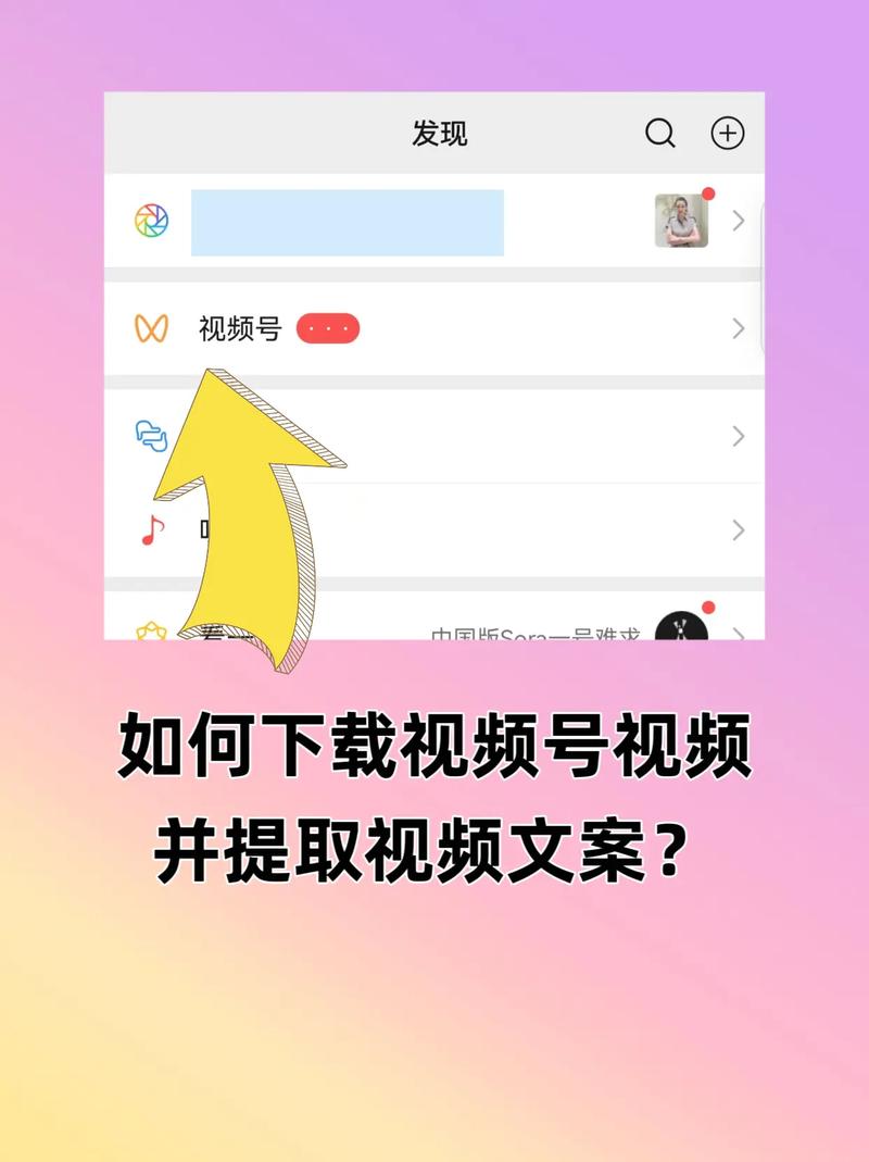 **视频号刷粉平台安全有效使用指南**