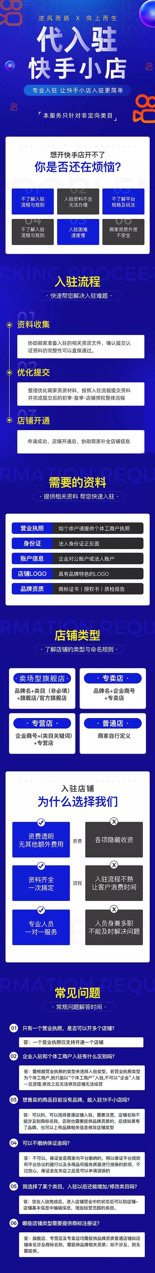 **快手带刷网：开启短视频营销新纪元**