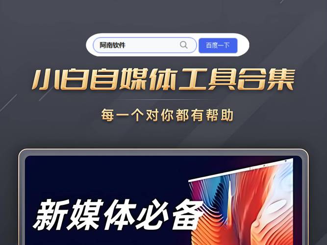 **快手带刷网：开启短视频营销新纪元**