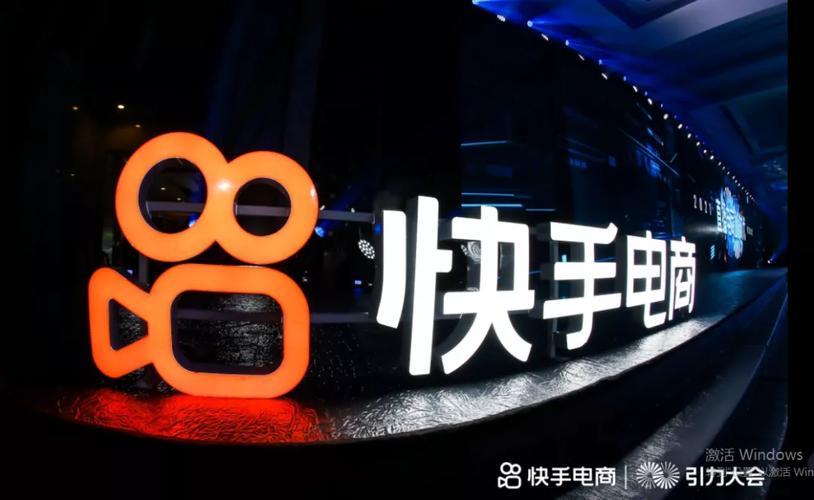 **快手带刷网：开启短视频营销新纪元**