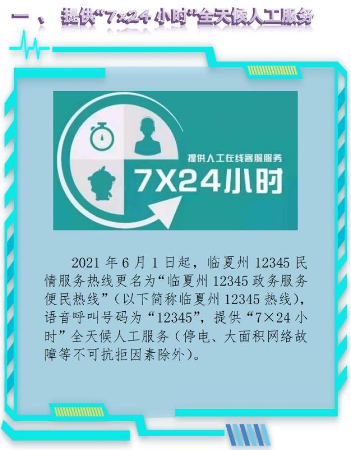 **标题：微博自助下单新纪元，24/7在线服务领跑潮流前线**