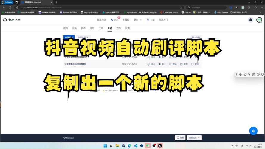 标题:揭秘B站播放量飙升秘诀:安全高效的刷播放量脚本分享
