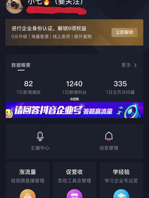 助力抖音成长:粉丝自助下单平台的强大功能与优势解析!