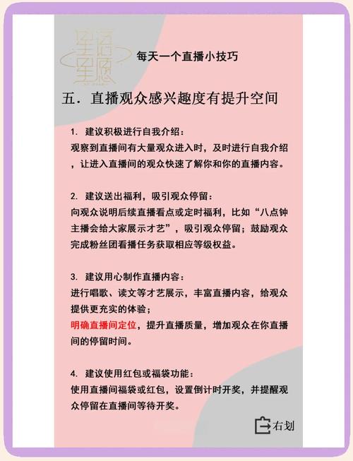 揭秘B站提升人气秘诀:高效刷播放量工具大解析