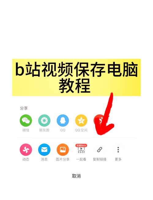 独家分享：快速提升B站视频播放量的秘密武器——专业刷播放量平台！