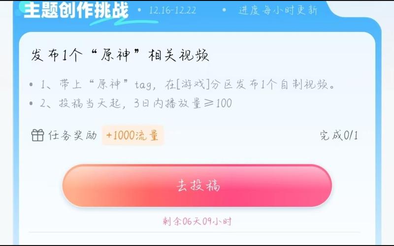 独家分享:我在使用刷播放量平台后的惊人体验!