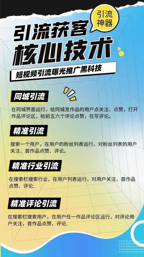 涨粉新纪元，抖音涨粉网站平台下单带你走向成功