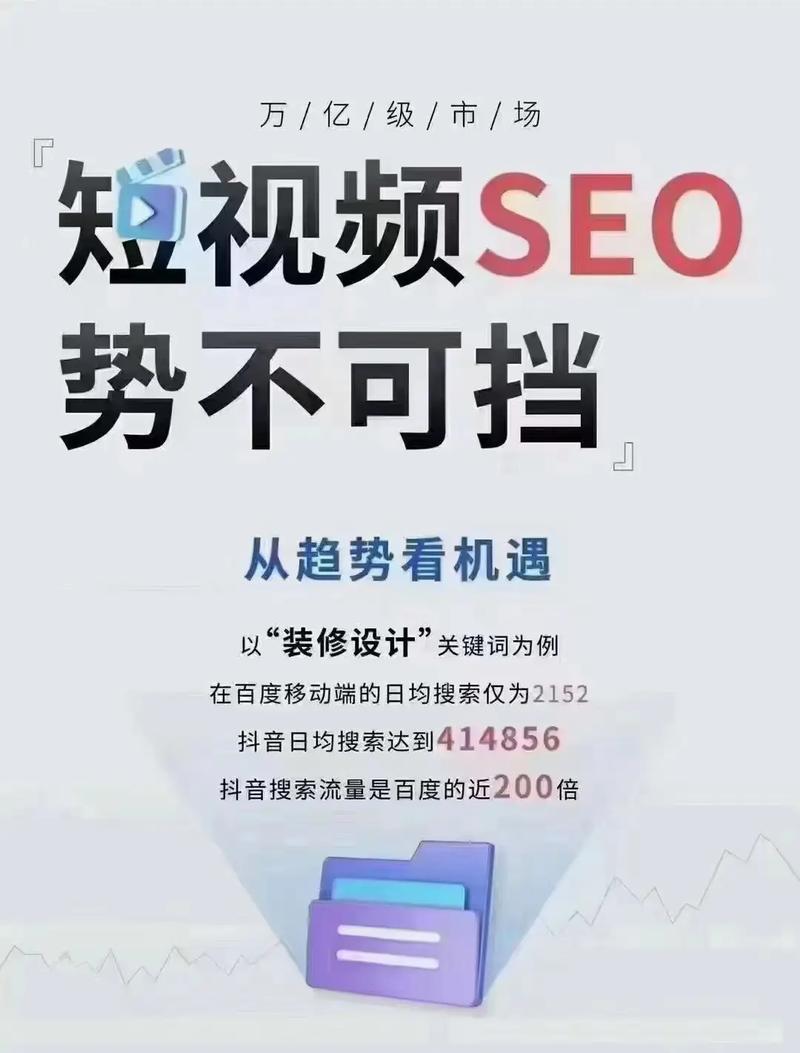 如何通过有效方式提高视频人气?尝试专业刷播放量平台的最佳实践。