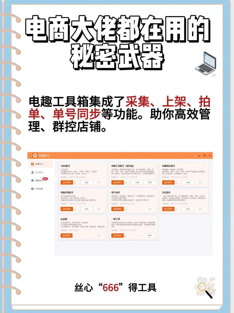 抖音达人的秘密武器：粉丝自助下单平台助力内容推广！