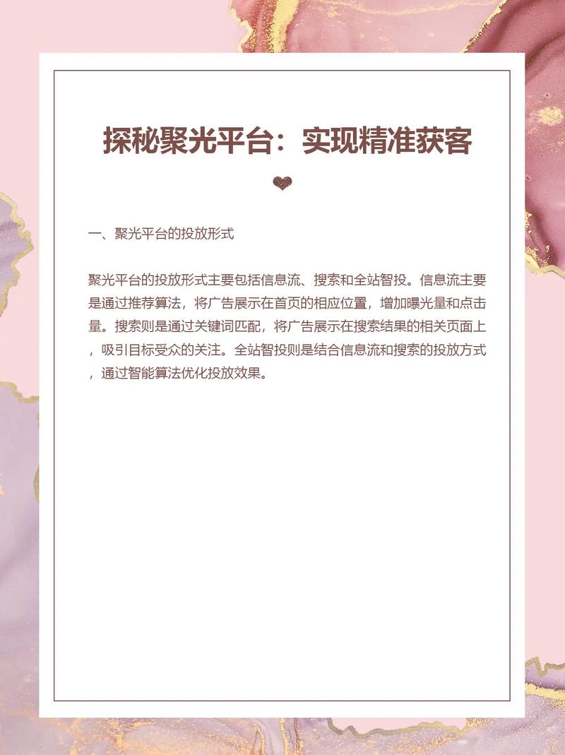 抖音达人的秘密武器：粉丝自助下单平台助力内容推广！