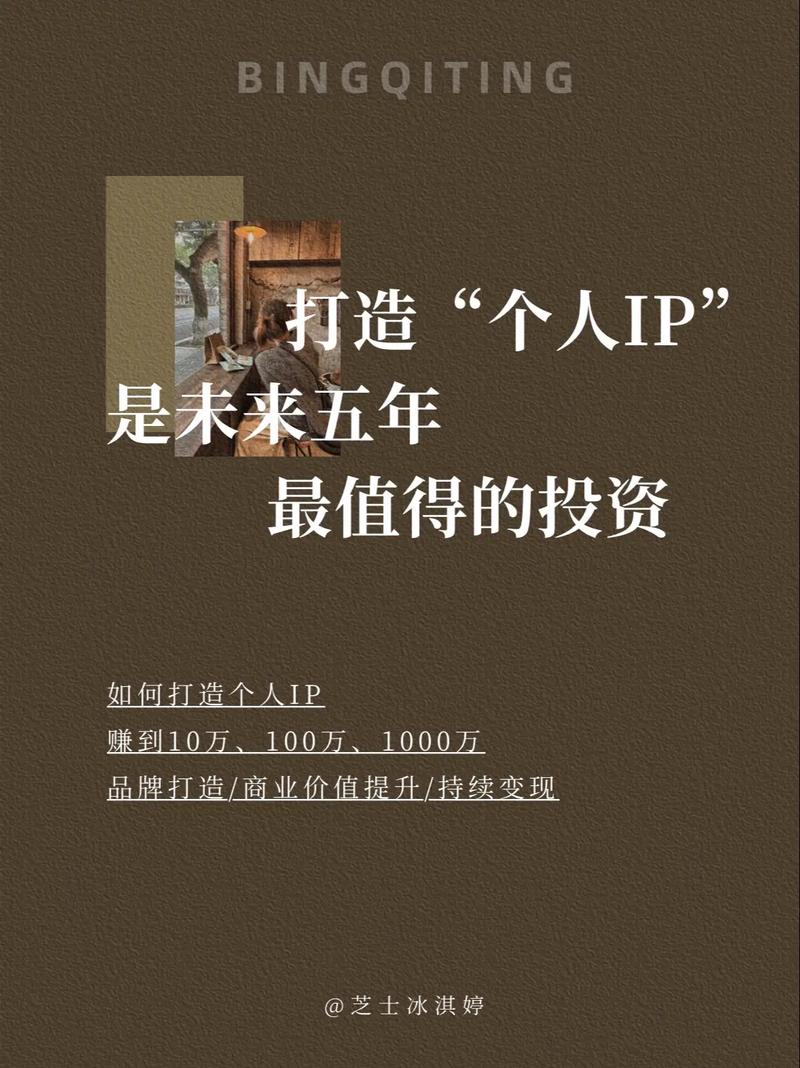 抖音1000粉丝自助平台:打造个人品牌的捷径