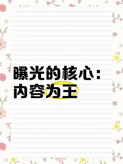 **标题:揭秘视频号快速吸粉的黄金法则:内容为王,创意制胜!**