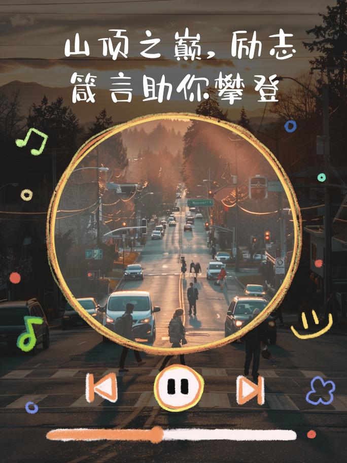 **快手带刷网：解锁短视频成功的秘诀，助你登顶热门之巅**