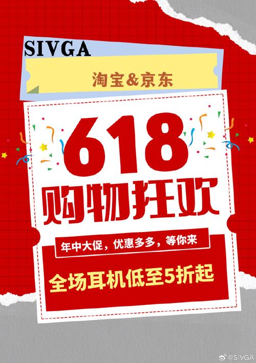 **标题：微博粉丝狂欢节，零元下单惊喜多，优惠浪潮不停歇！**