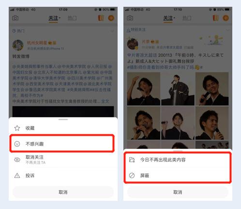 精选微博账号推荐,自助下单平台更贴心