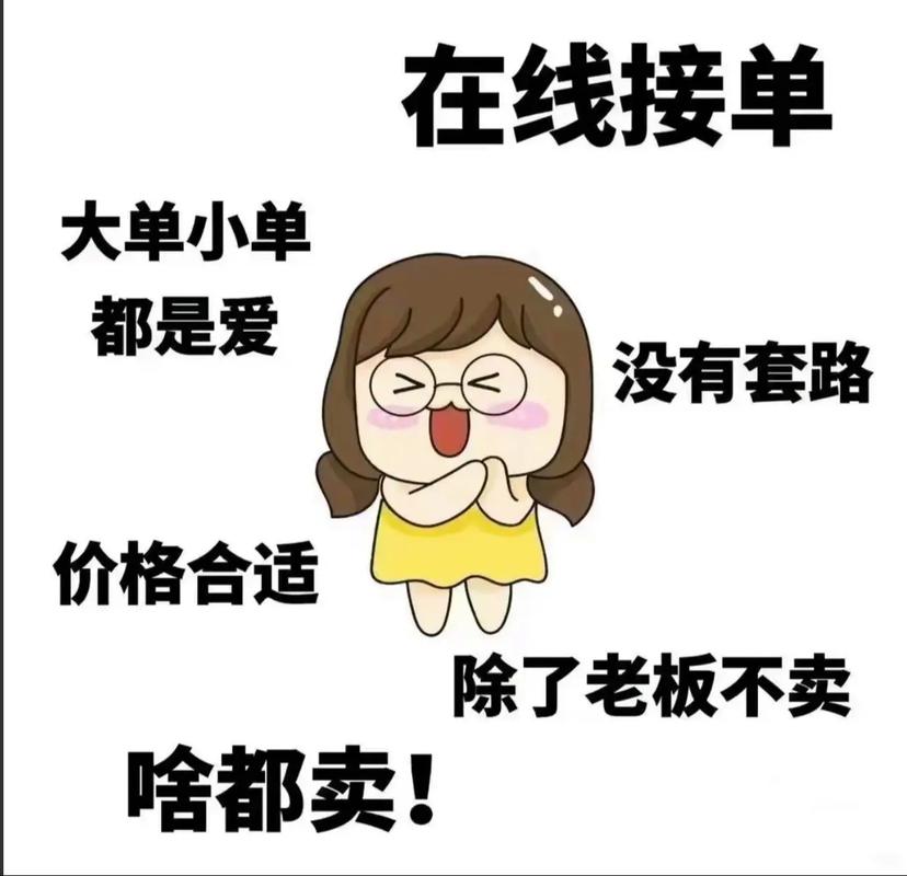 随时想买就买，抖音自助下单全天候服务