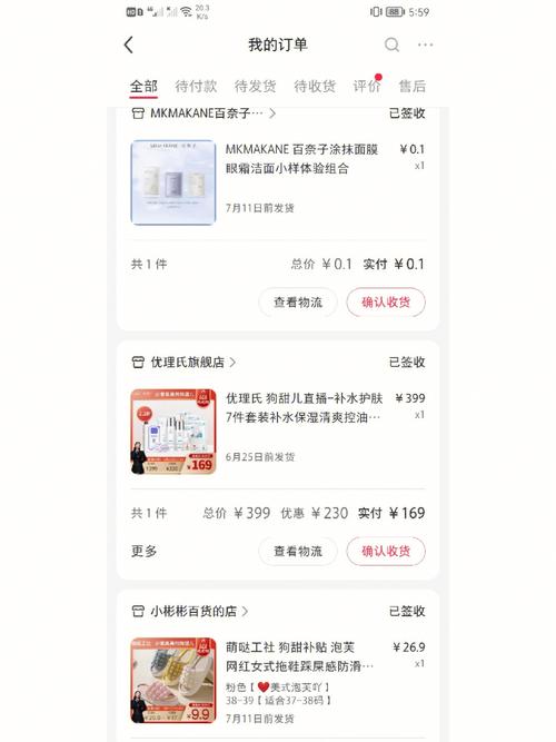 小红书自助下单，打造你的时尚生活圈