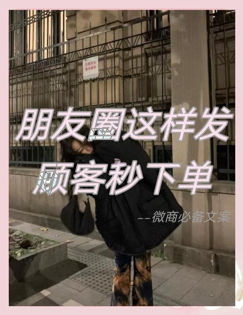 小红书自助下单，打造你的时尚生活圈