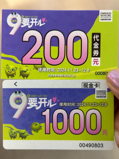 **#微博粉丝独享# 免费下单狂欢节，惊喜不停歇！**