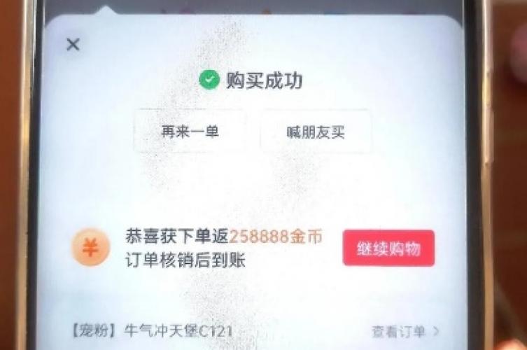 抖音自助下单平台:让购物变得如此简单