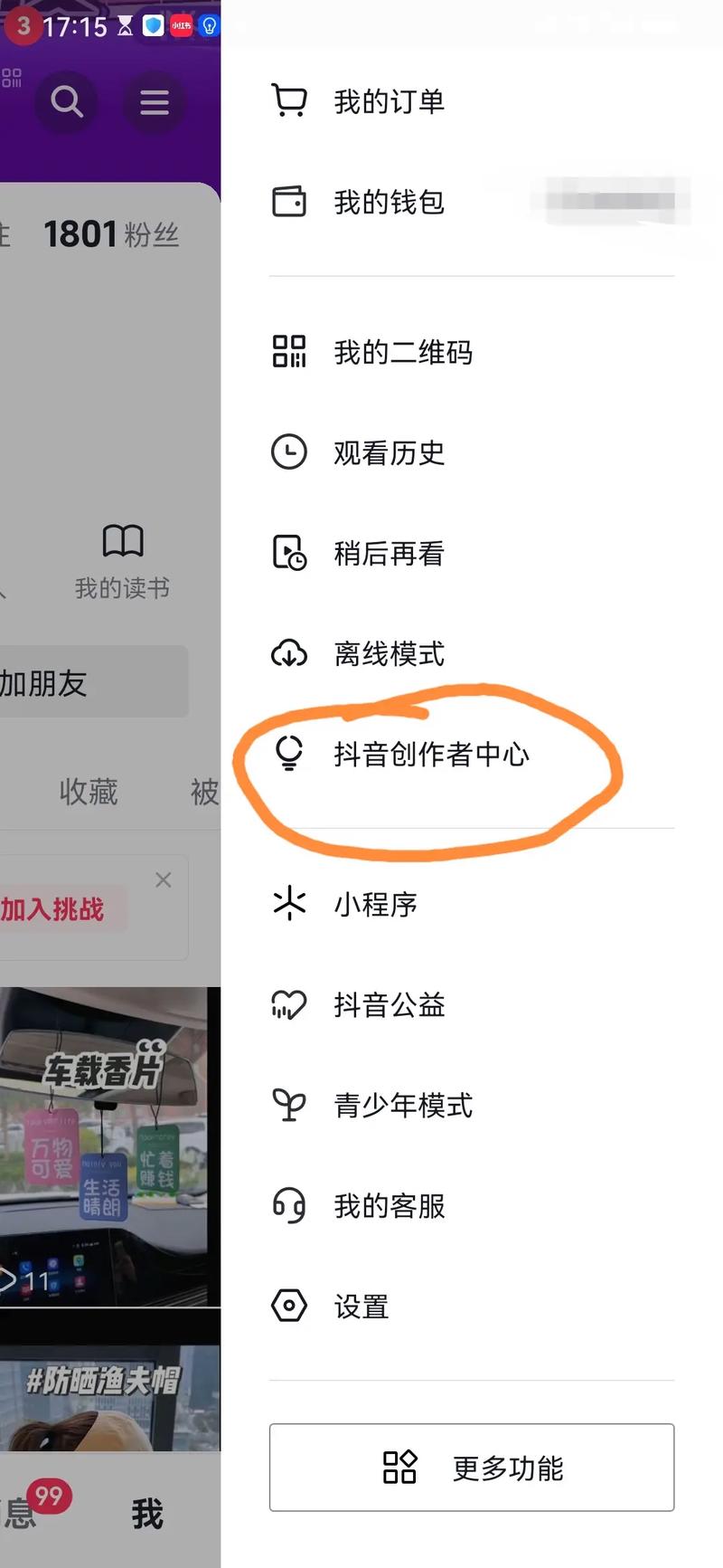 粉丝经济时代，小红书粉丝自助平台如何助你成功