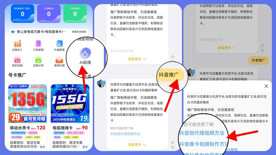 **标题：揭秘B站引流新策略：巧用刷播放量脚本，助你视频人气飙升**