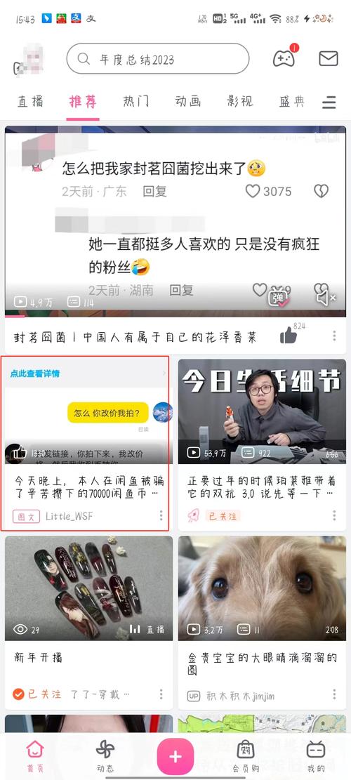 **标题：揭秘B站引流新策略：巧用刷播放量脚本，助你视频人气飙升**