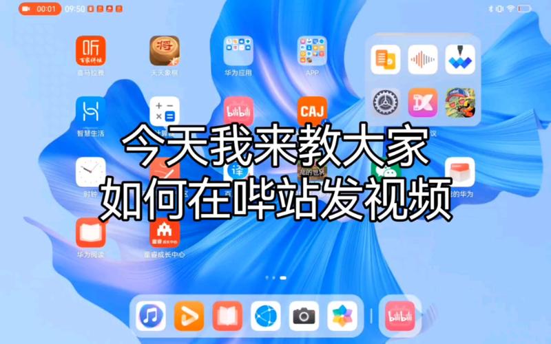 **标题:揭秘B站视频播放量飙升秘籍,轻松打造爆款视频!**