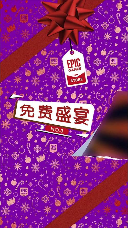 **标题：微博粉丝专享福利盛宴，免费下单狂欢不停歇！**