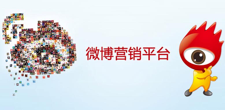 **标题：24小时自助服务，微博下单平台助力营销升级**