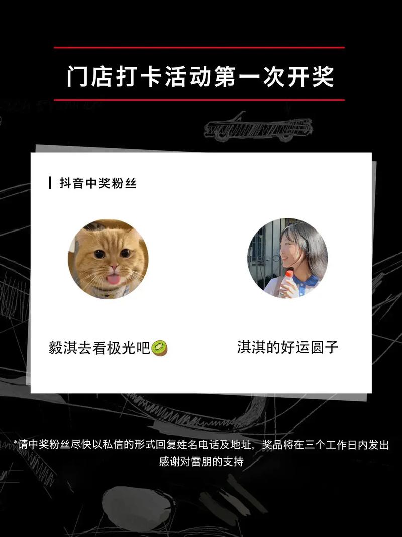 抖音粉丝自助下单平台，让你的账号脱颖而出