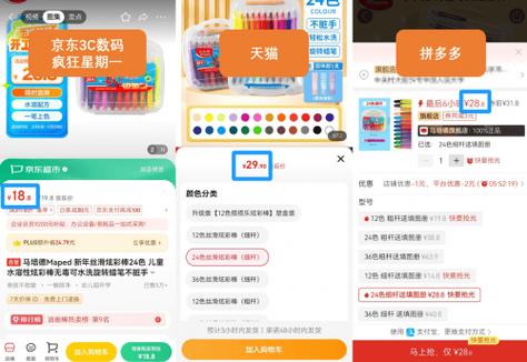 抖音自助下单,24小时不间断的购物狂欢