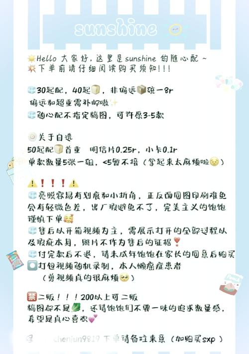 解锁小红书购物新姿势：粉丝自助购买攻略！