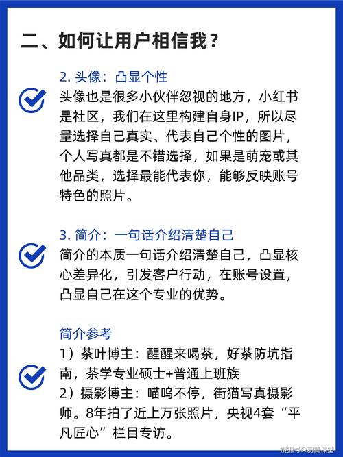 **标题：小红书粉丝增长秘籍：从0到大神，只需一元起步！**