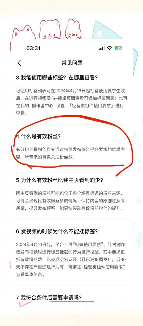 **揭秘视频号刷粉平台：真实效果背后的秘密武器**
