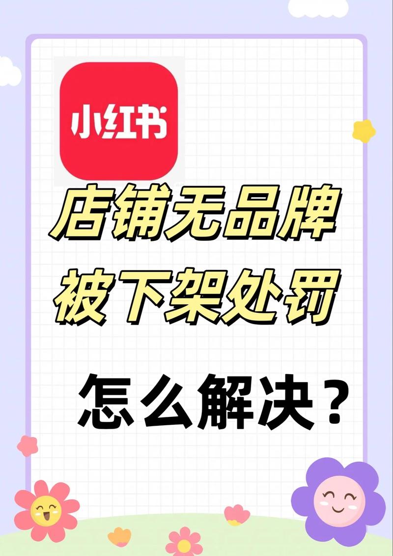 **标题:解锁新影响力:精准购买小红书粉丝,助力品牌腾飞**